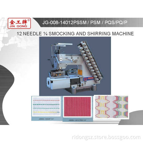 VC008 MULTI-NEEDLE TYPE 12 NEEDLE SMOCKING AND SHIRRING INDUSTRIAL SEWING MACHINE
